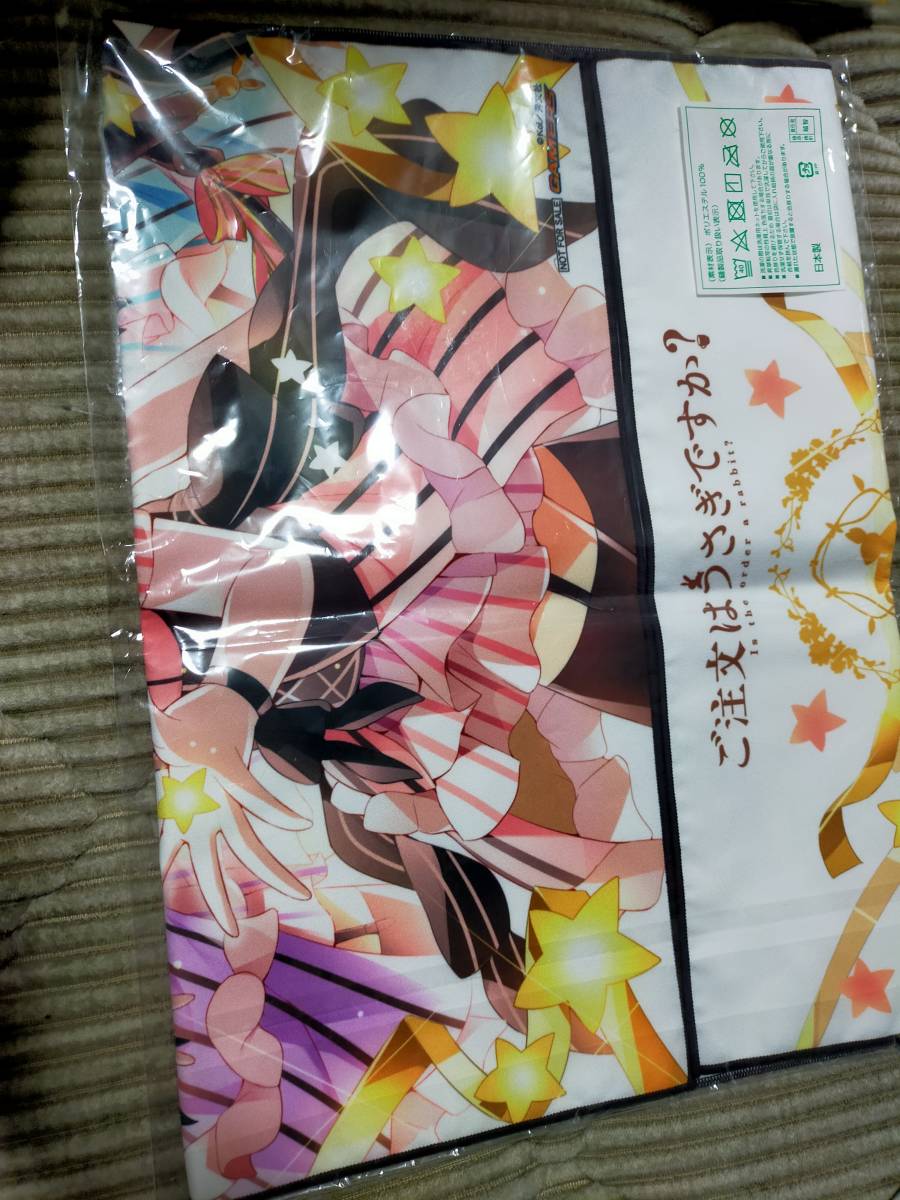 集合 マイクロファイバータオル 「ご注文はうさぎですか?」 ゲーマーズ秋の本まつり2019 ポイント交換景品 _画像2