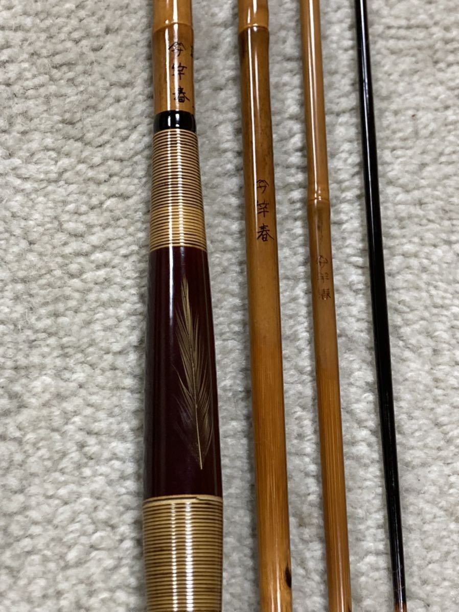 ヤフオク 紀州和竿 竿春工房 先代 竿春 選 10 1尺 竹竿 へ ヤフオク 紀州和竿 竿春工房 先代 竿春 選 10 1尺 竹竿 へ