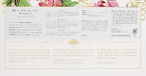 【送料無料】公式販売品 リードディフューザー Malie Organics マリエオーガニクス 芳香剤 HAWAII 3個セット