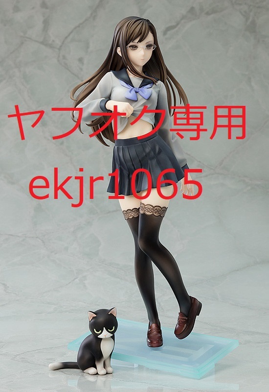 生産終了 新品 薄紙付 薬師寺恵 十三機兵防衛圏 フィギュア 生産終了 新品 薄紙付 薬師寺恵 十三機兵防衛圏 フィギュア