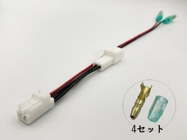 YO-723 【TR2P トヨタ シガーソケット 電源取り出し ハーネス Wギボシ付き】 プラグ カーナビ レーダー カプラーオン ドラレコ_画像3