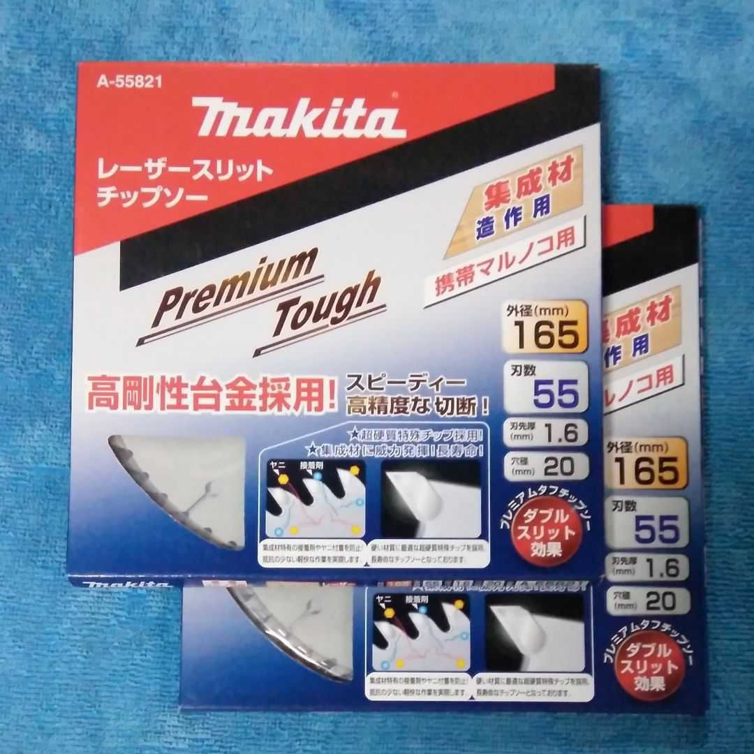 未使用品 A-00050 ダイヤモンドホイール 外径180mm セグメント Makita