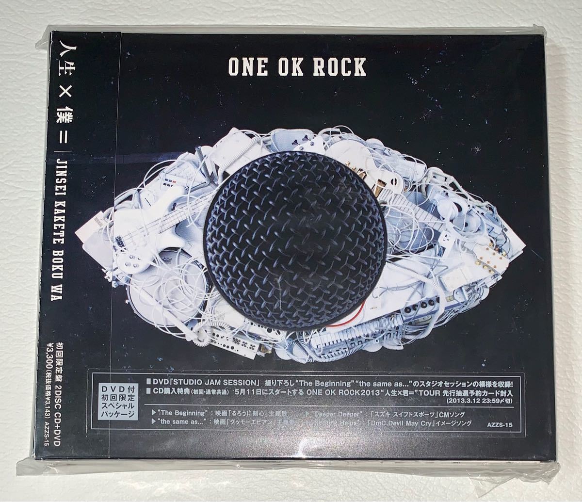 ONE OK ROCK ワンオクロック / 人生×僕= (初回限定盤) CD+DVD ONE OK ROCK ワンオクロック / 人生×僕= (初回限定盤) CD+DVD