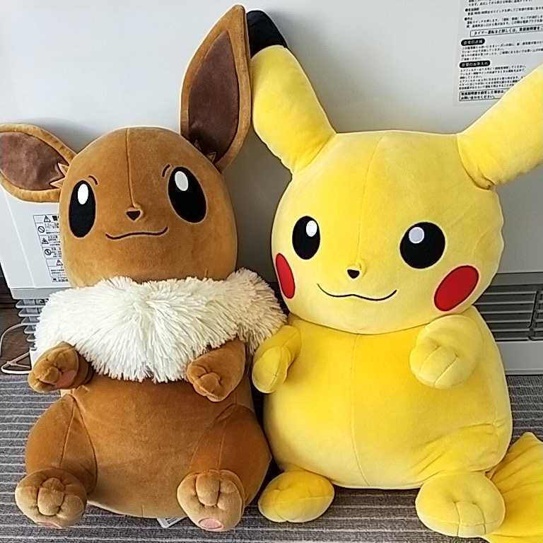 ポケモン イーブイ ピカチュウ ぬいぐるみ クッション むぎゅむ