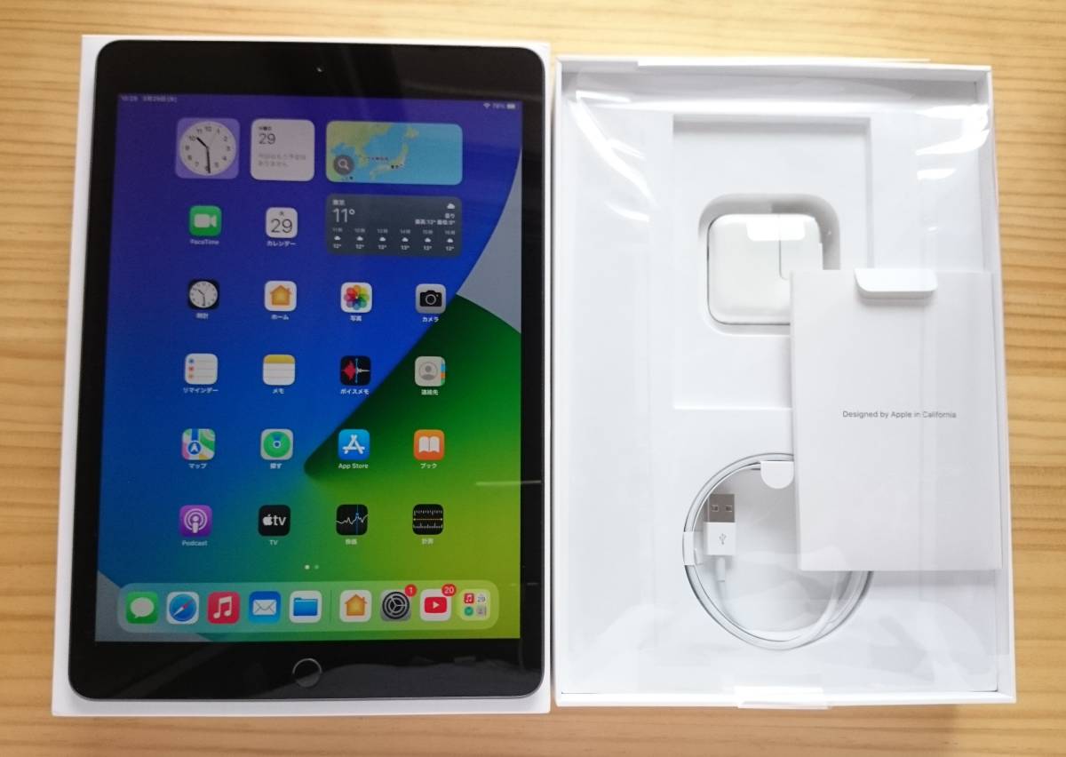 良品:128GB:SIMフリー】Apple iPad 第7世代 WiFi+Cell 128GB スペース