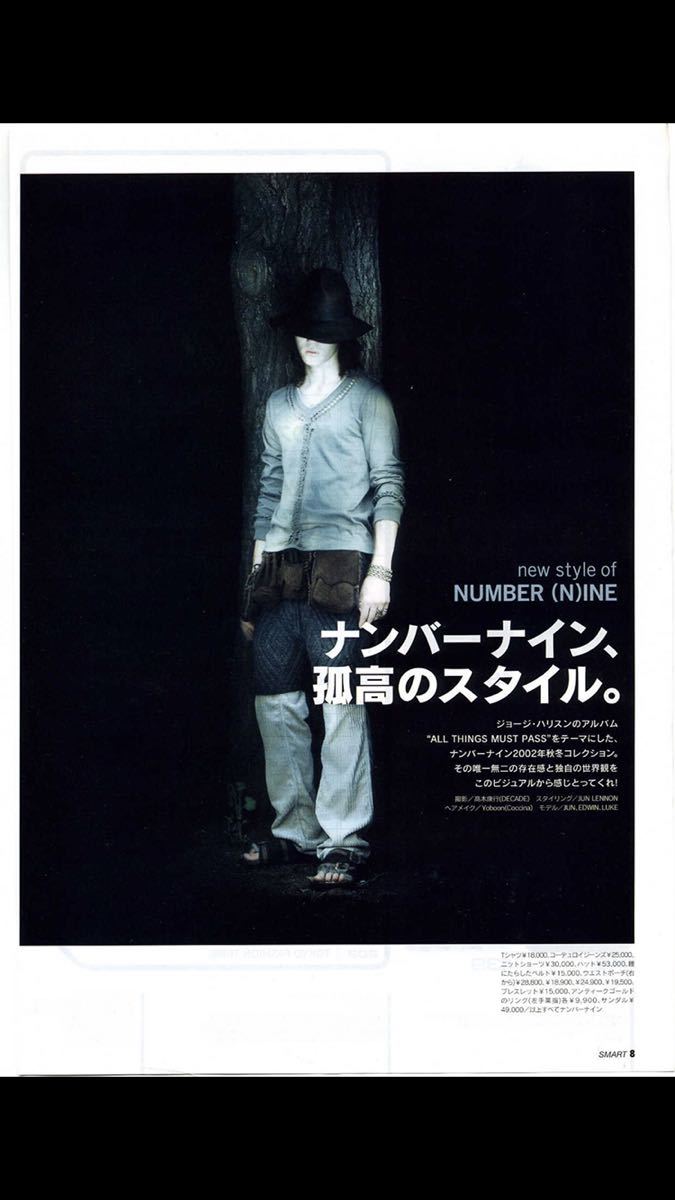 Yahoo!オークション - 名作 ナンバーナイン 2002AW NOWHEREMAN Yahoo!オークション - 名作 ナンバーナイン 2002AW NOWHEREMAN