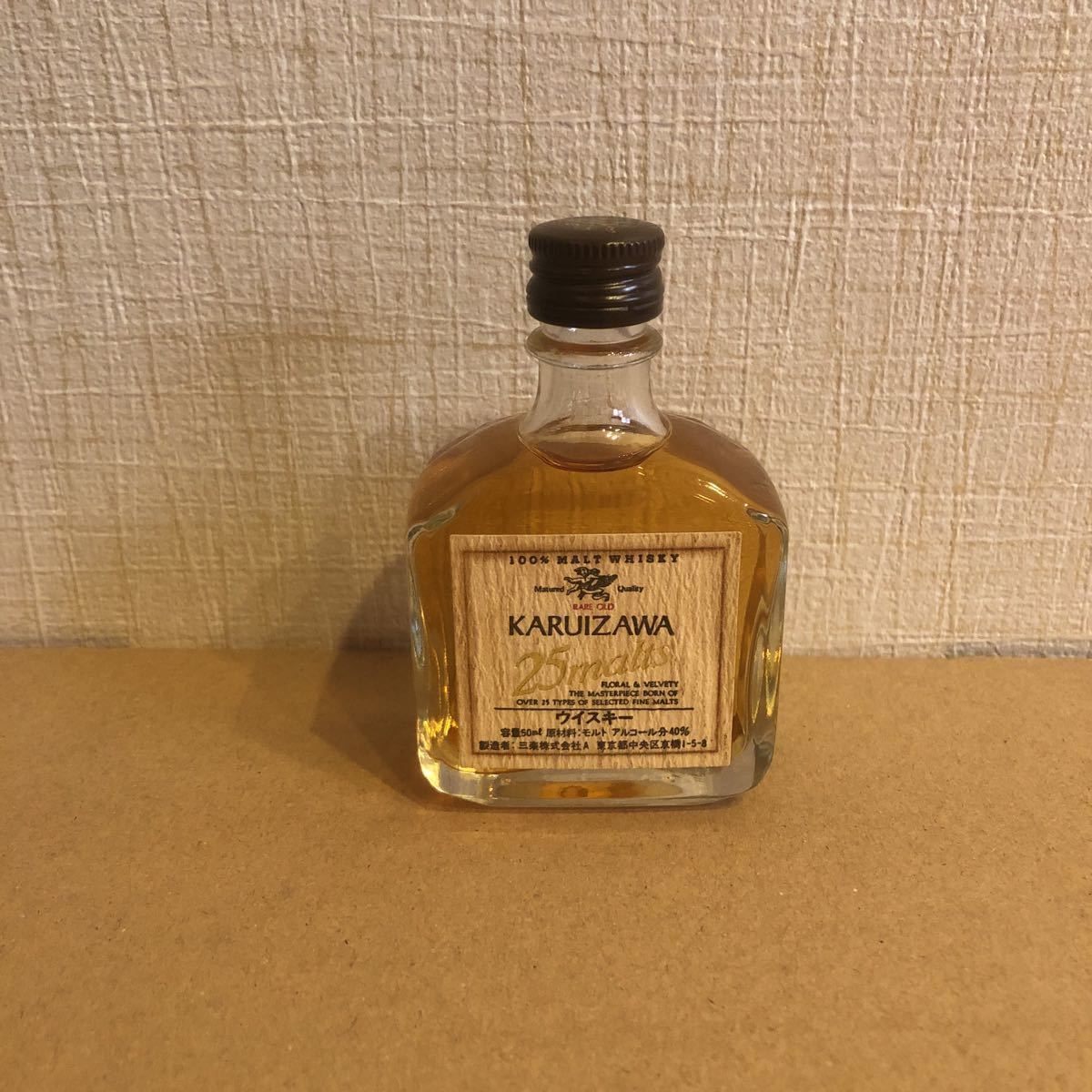 軽井沢 KARUIZAWA 25malt ウイスキー特級 - 通販 - pinehotel.info