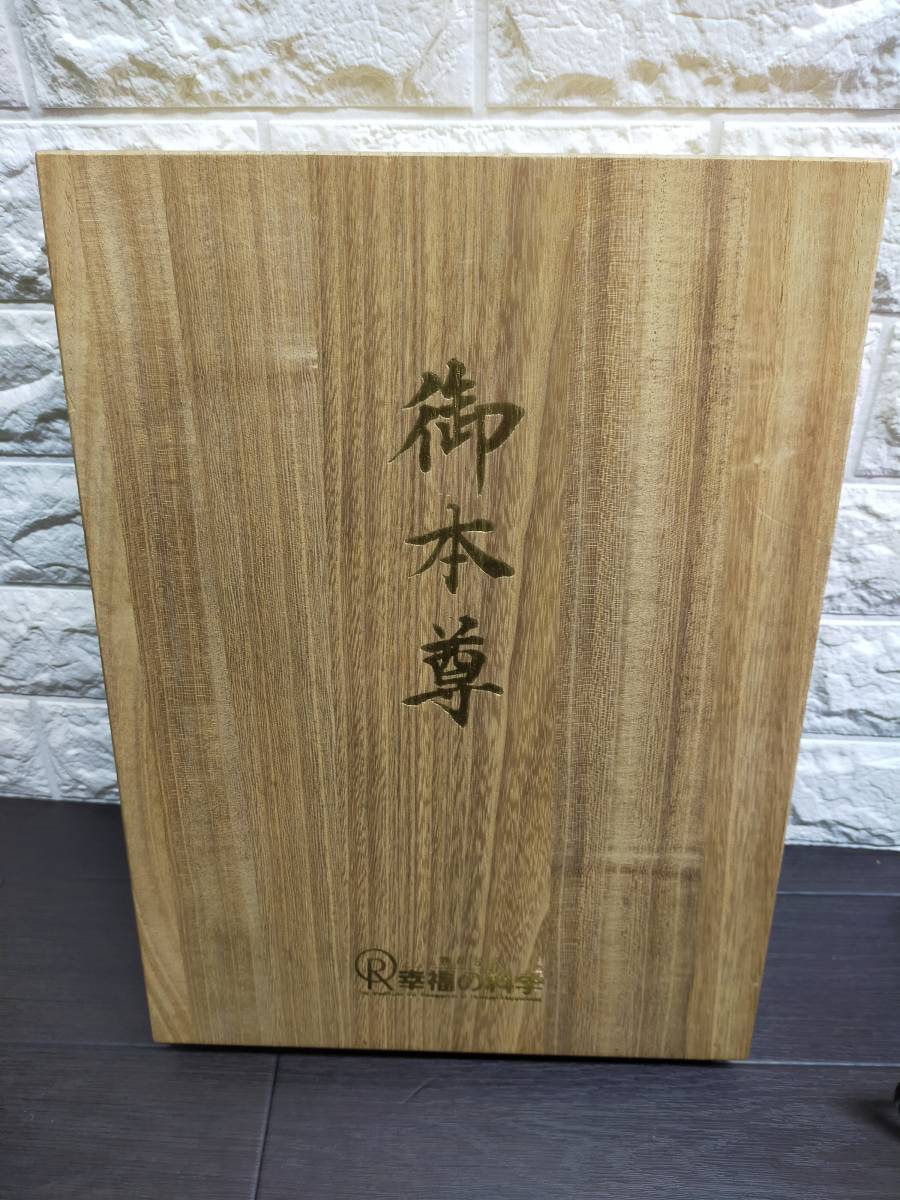 幸福の科学 2代目御本尊 非売品 大川隆法 正心館 正心 幸福の科学 2代目御本尊 非売品 大川隆法 正心館 正心