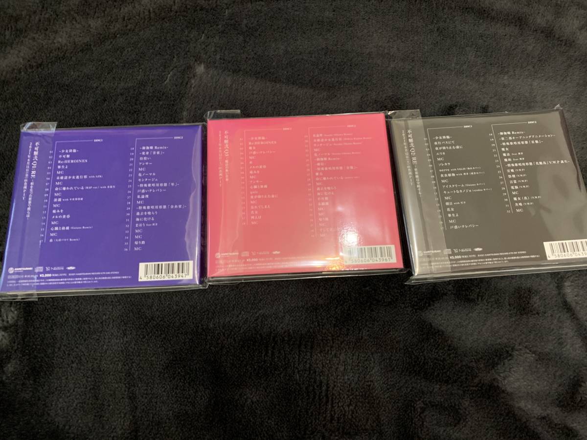 花譜 Live Album 2nd ONE-MAN LIVE「解弐REBUILDING」解弐Q1、解弐Q2