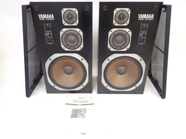 YAMAHA NS-500M ヤマハ 3ウェイ ブックシェルフ型 スピーカー ペア