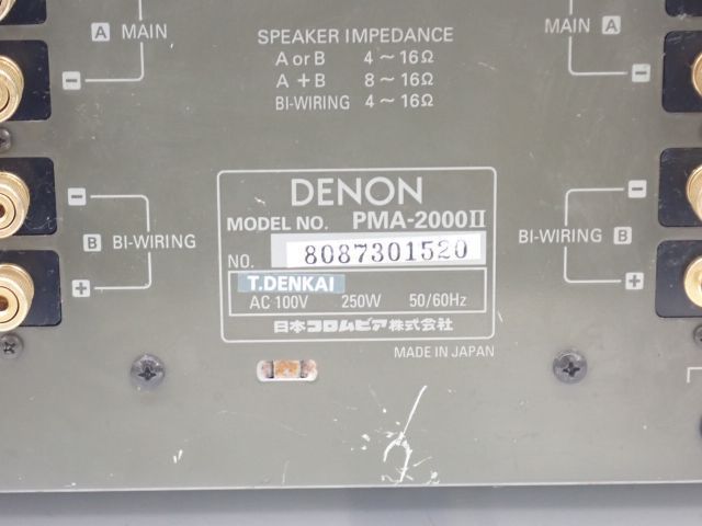 DENON プリメインアンプ PMA-2000II デノン デンオン ○ 64DAC-6