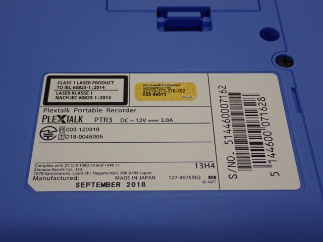 PLEXTALK PTR3 プレクストークポータブルレコーダー 元箱/説明書付