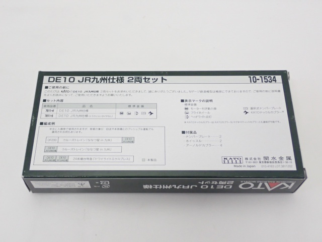 KATO 10-1534 DE10 JR九州仕様 2両セット 鉄道模型 Nゲージ ディーゼル