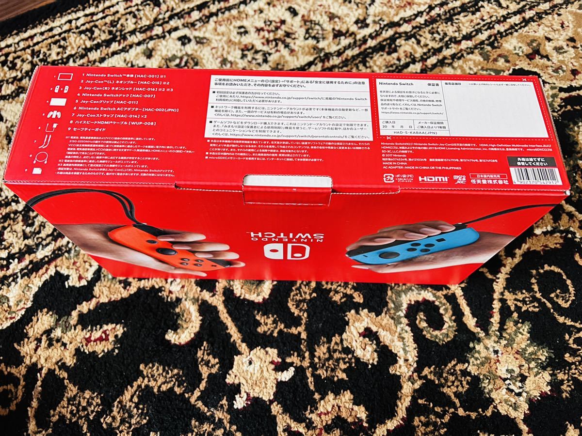新品未開封】任天堂 Nintendo Switch 本体 (ニンテンドースイッチ) Joy-Con(L) ネオンブルー/(R) ネオンレッド 新モデル【送料無料】 Nintendo Switch Joy-Con(L) ネオンブルー (R) ネオンレッド (新パッケージ版) "ニンテンドースイッチ"<br>