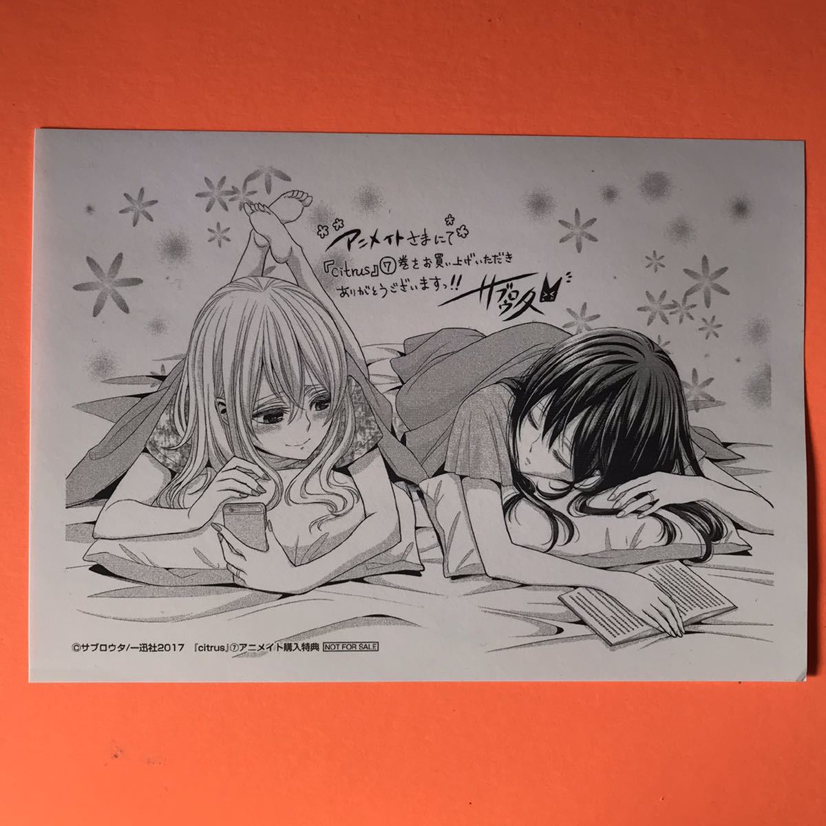 激安正規品 Citrus サブロウタ 3巻 特装版 特典 特製ブックカバー付き 初版 帯付き シトラス 藍原芽衣 藍原柚子 メロンブックス その他 Www Edx Edu Vn 激安正規品 Citrus サブロウタ 3巻 特装版 特典 特製ブックカバー付き 初版 帯付き シトラス 藍原芽衣 藍原柚子 メロンブックス その他 Www Edx Edu Vn