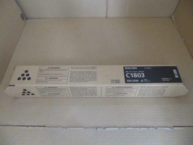 リコー MP トナーキット C1803 ブラック | universitetipolis.edu.al
