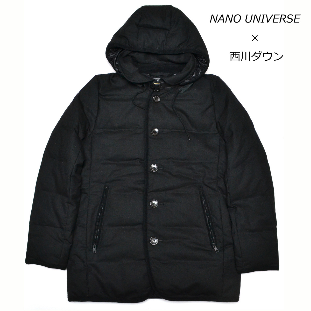 M354354 定価39800円 NANO UNIVERSE × 西川ダウン ウールシングルコート フード Sサイズ メンズ フードダウンジャケット ナノユニバース