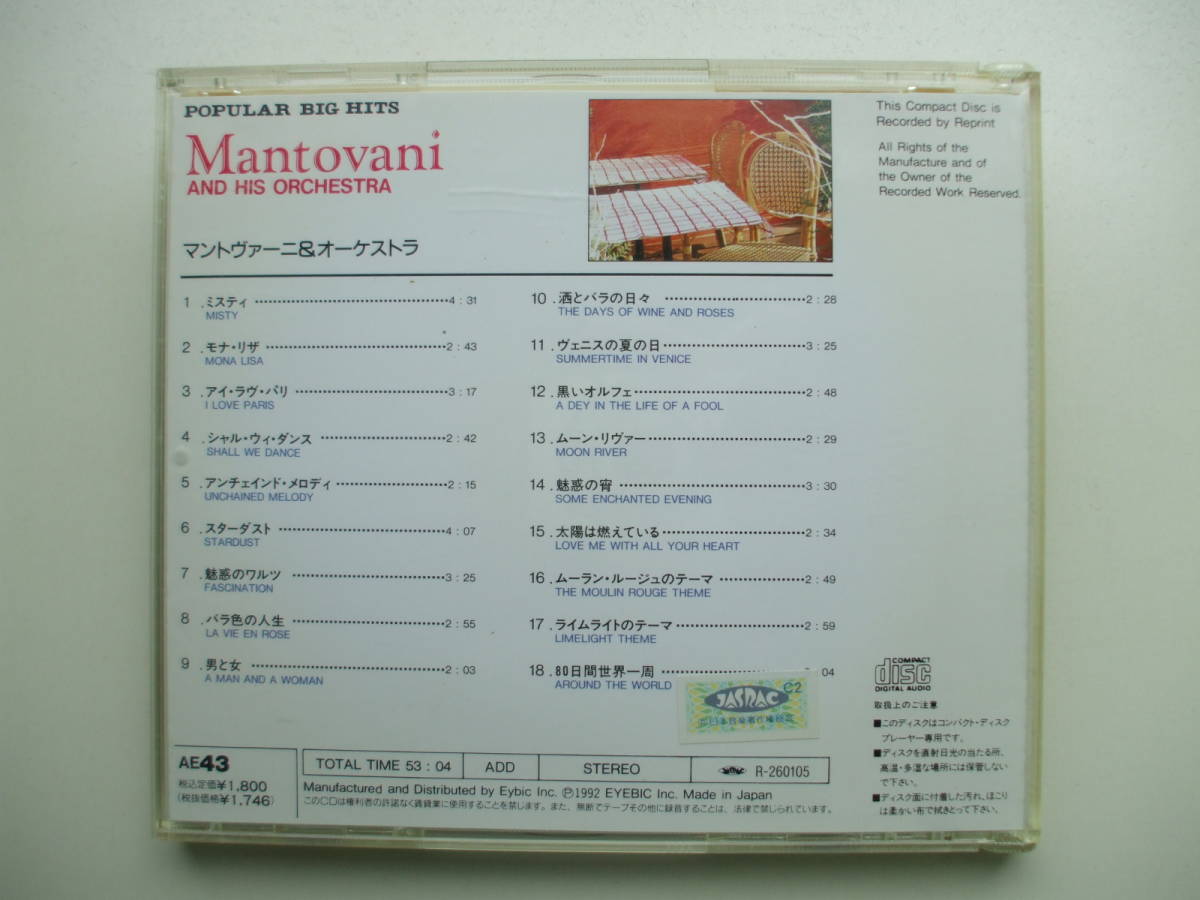 CD◆MANTOVANI AND HIS ORCHESTRA 18Numbers Original Version/マントヴァーニ /AE-43 /ケース黄ばみ /再生確認済み_画像2