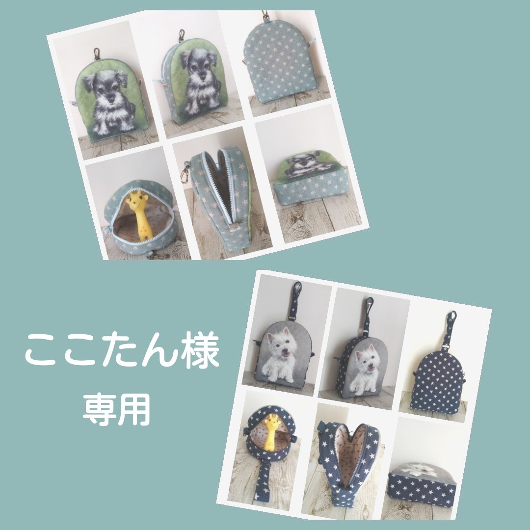 ここたん 様専用〉アッシュデザインパネル キルティングぶら下げポーチ