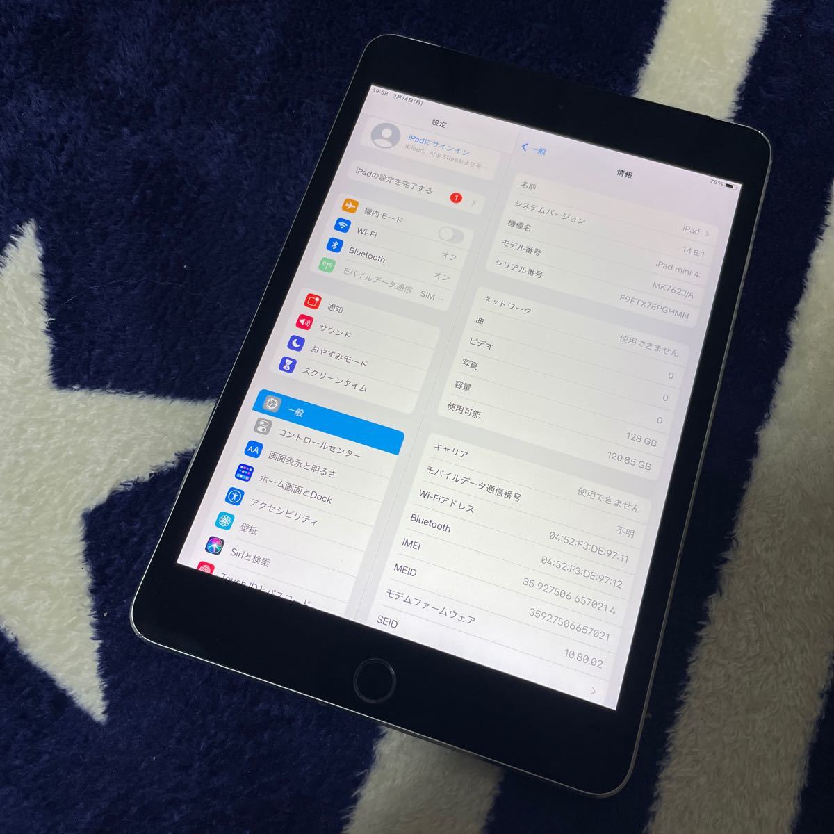 プレゼント iPad mini4 16GB SIMフリー 管理番号