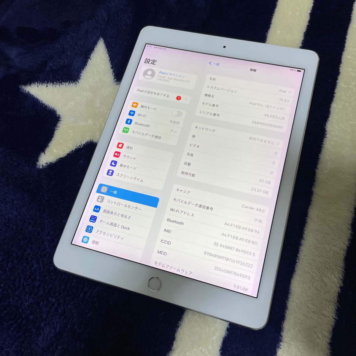 ipad pro 9.7inch 32GB simフリー 美品 完動品 | laninternet.com.br