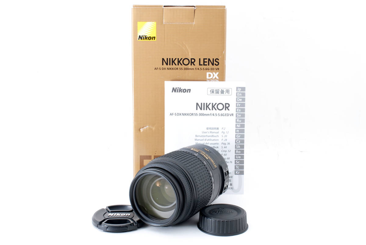 美品 ニコン Nikon AF-S DX NIKKOR 55-300mm F4.5-5.6G ED VR 元箱付