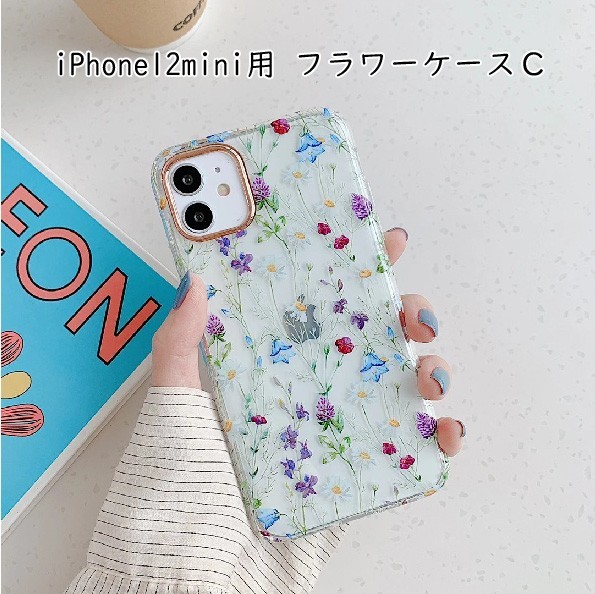 初売り ☆ 送料無料 高質 フラワーケースＣ☆Apple☆ iPhone12mini