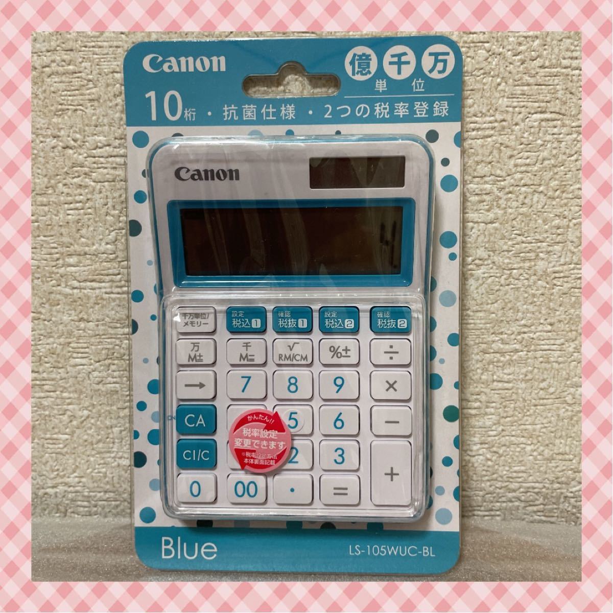 PayPayフリマ｜キヤノン カラフル電卓 ブルー LS-105WUC-BL