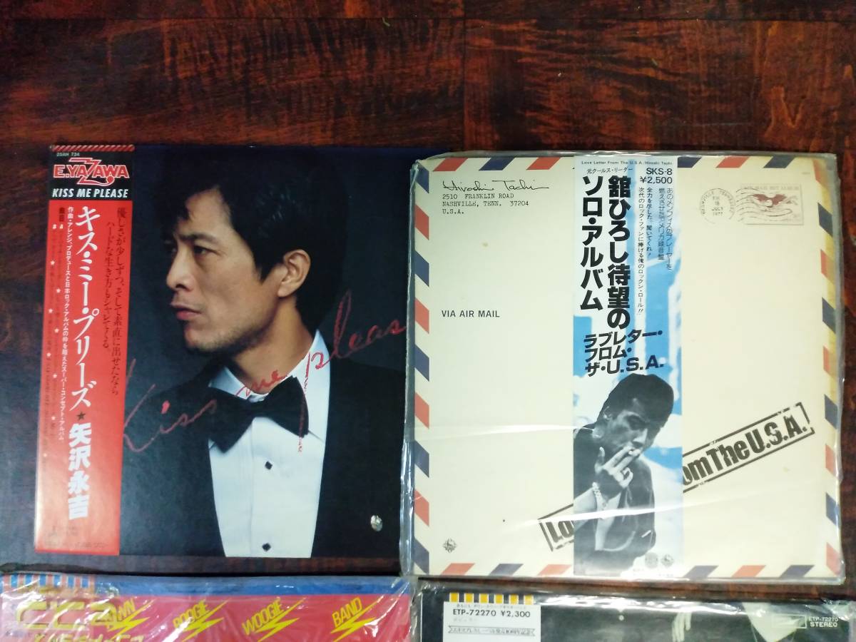  used * missed LP record 4 pieces set Yazawa Eikichi .... Downtown bgiugi band 