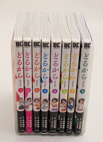 石井和義 ハナムラ どるから 1 8巻 初版帯付 竹書房 バンブーコミックス 青年 売買されたオークション情報 Yahooの商品情報をアーカイブ公開 オークファン Aucfan Com 石井和義 ハナムラ どるから 1 8巻 初版帯付 竹書房 バンブーコミックス 青年 売買されたオークション情報 Yahooの商品情報をアーカイブ公開 オークファン Aucfan Com