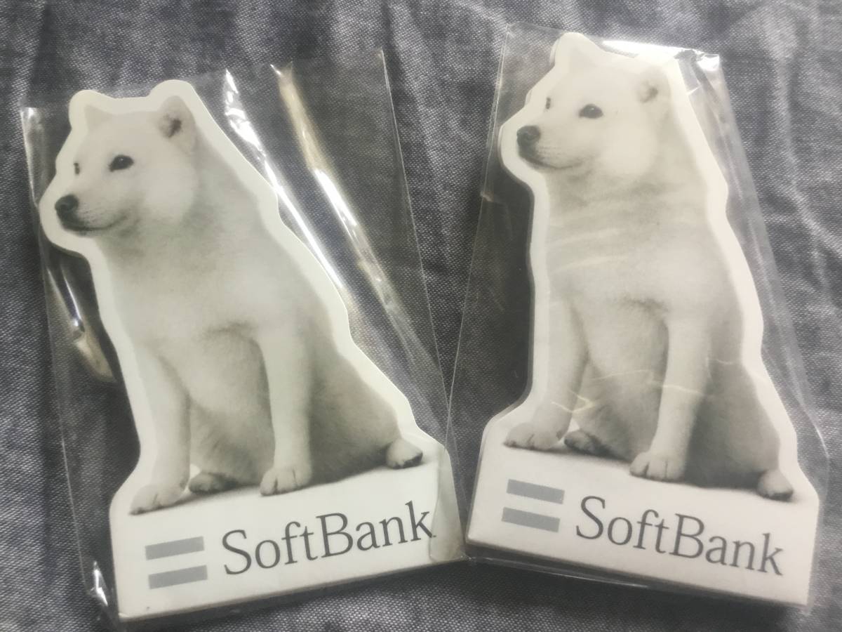 ノベルティ◆SoftBank ソフトバンク　お父さん犬ダイカット付箋2個セット　非売品_画像1