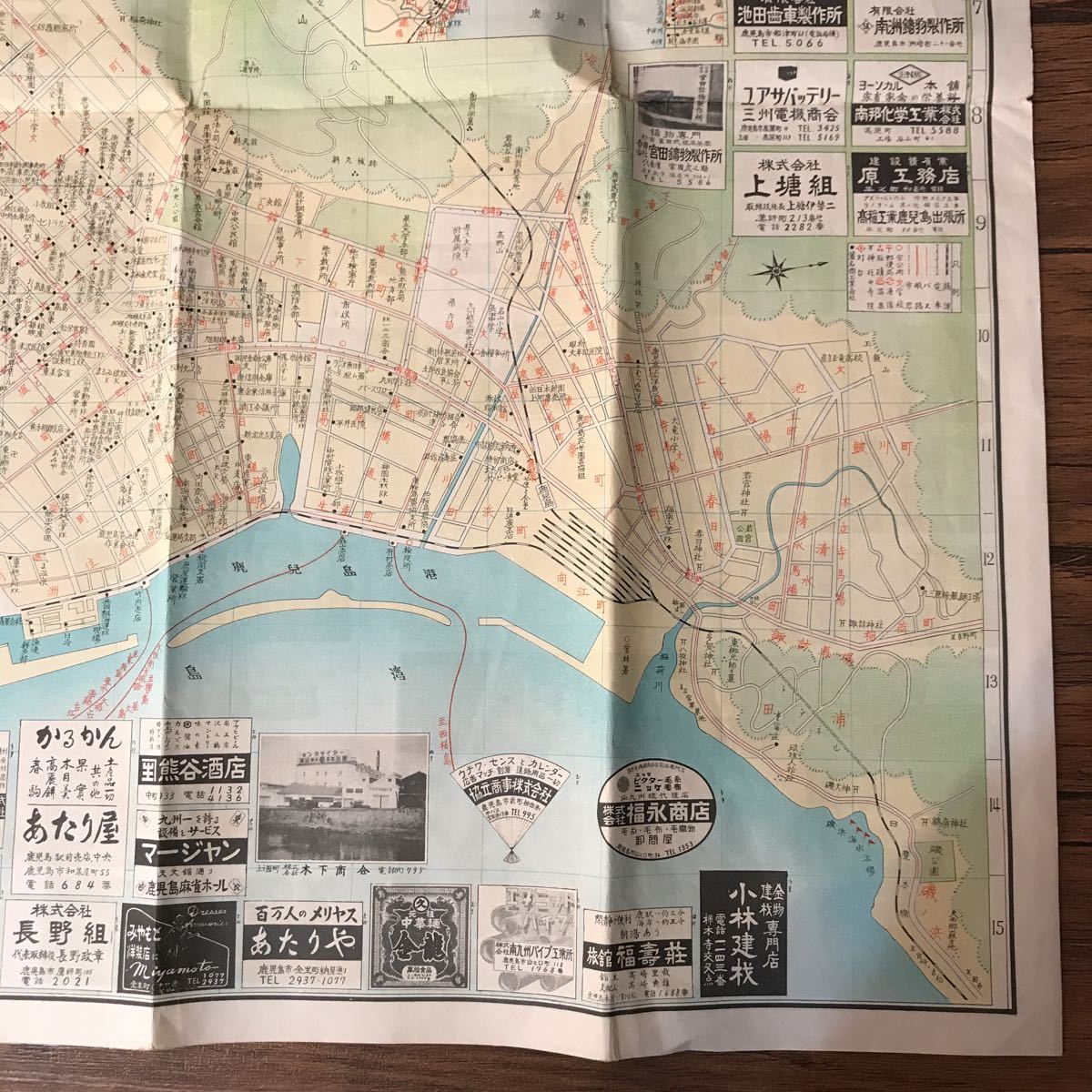 古地図 日本商工業別明細図 No.1092 鹿児島市 昭和30年 R-0328-8 5