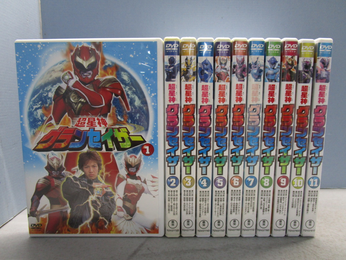 今日の超目玉】 ⭐️美品⭐️ 超星人グランセイザー DVD 13巻セット