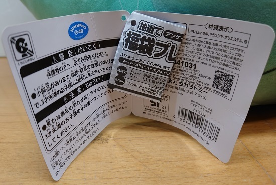 ○・美品ドでか!ドラパルト ポケモンぬいぐるみ