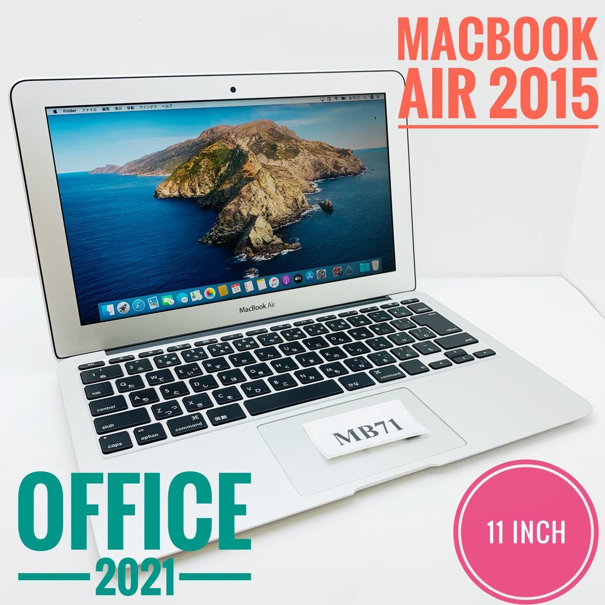 MacBook Air 2015/SSD 128GB/Office 2021付き(¥31,000) avnc.com.ar
