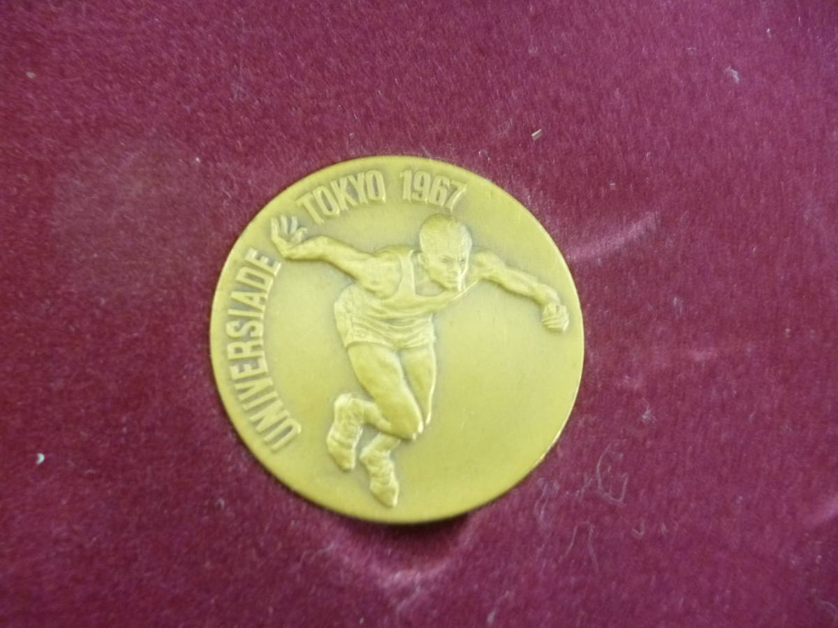 記念メダル　ユニバーシアード、1964年 東京オリンピック 記念 銅メダル　２セット　送料520円_画像5