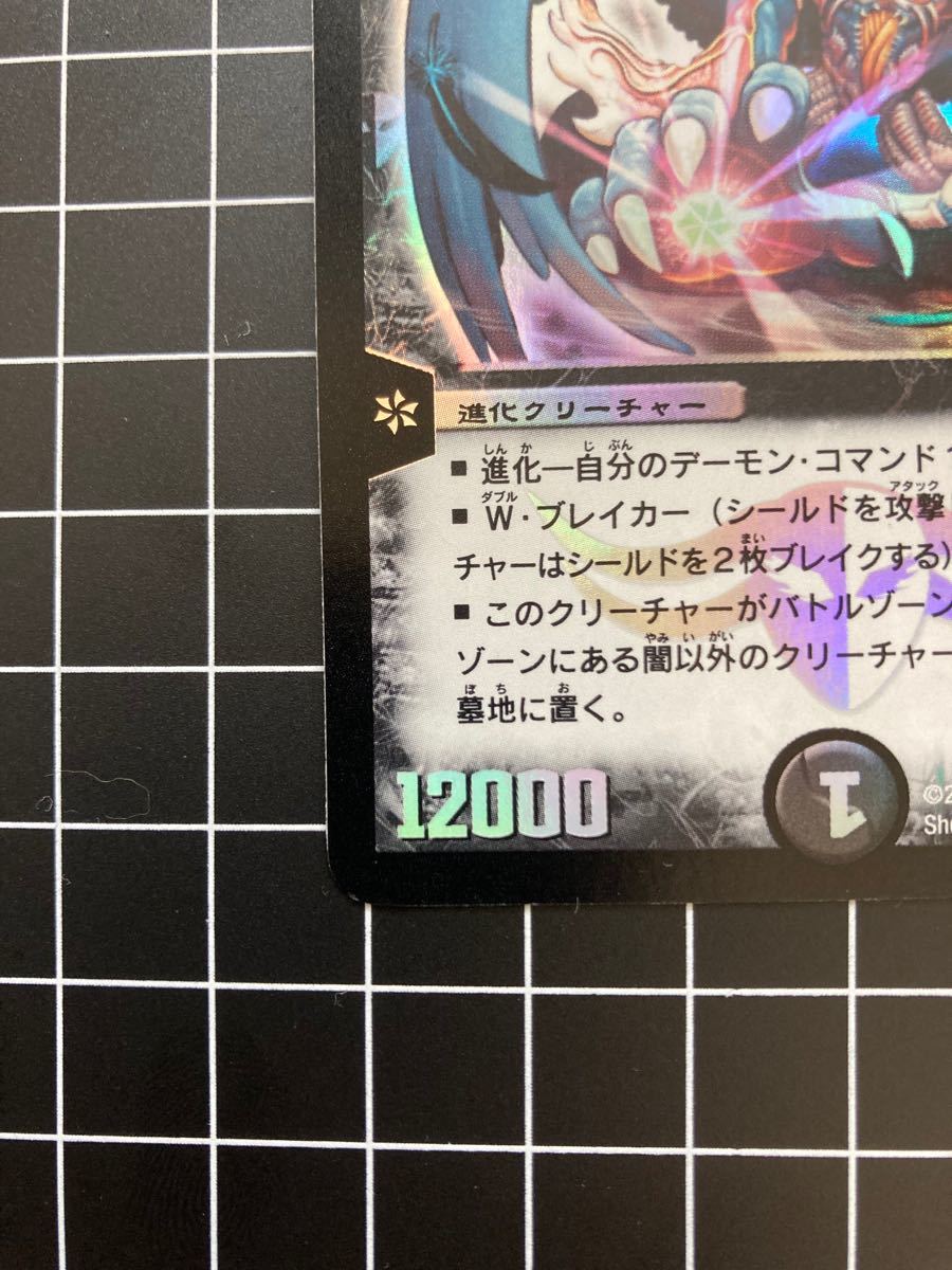 美品】悪魔神バロム 初期|Yahoo!フリマ(旧PayPayフリマ) 美品】悪魔神バロム 初期|Yahoo!フリマ(旧PayPayフリマ)