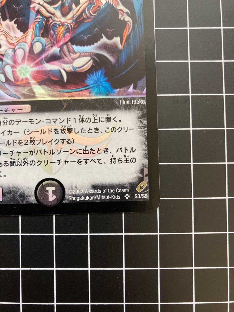美品】悪魔神バロム 初期|Yahoo!フリマ(旧PayPayフリマ) 美品】悪魔神バロム 初期|Yahoo!フリマ(旧PayPayフリマ)