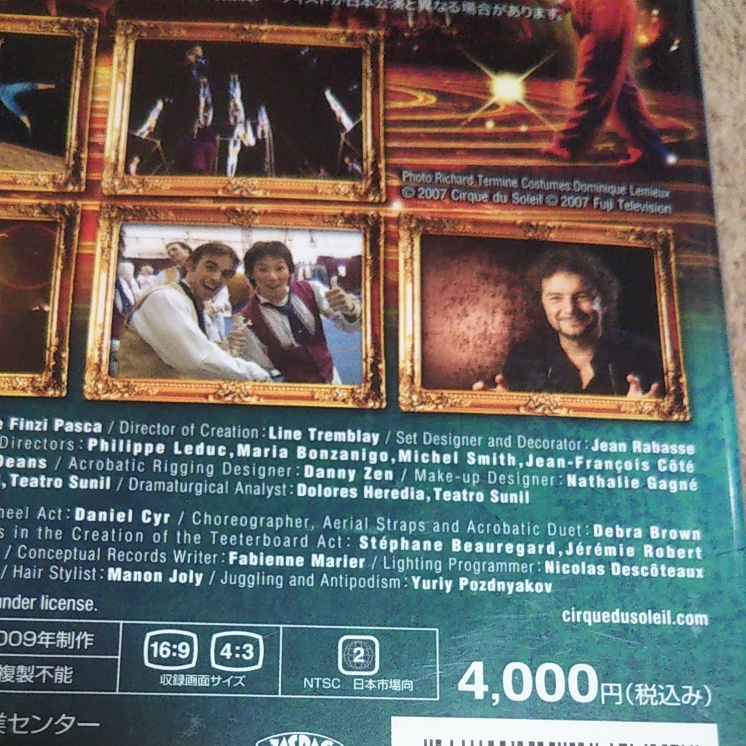 7265円 最大75％オフ！ シルク ドゥ ソレイユ アレグリア DVD