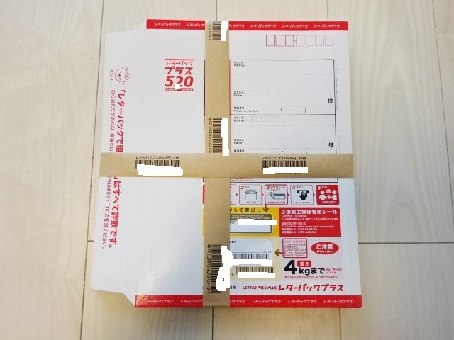レターパック プラス 20枚（¥11,000） dofeli.com