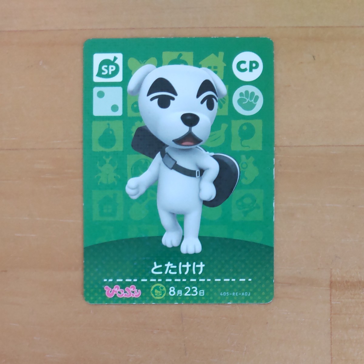 きれい どうぶつの森 amiiboカード とたけけ (ぴこぷり付録) - カード