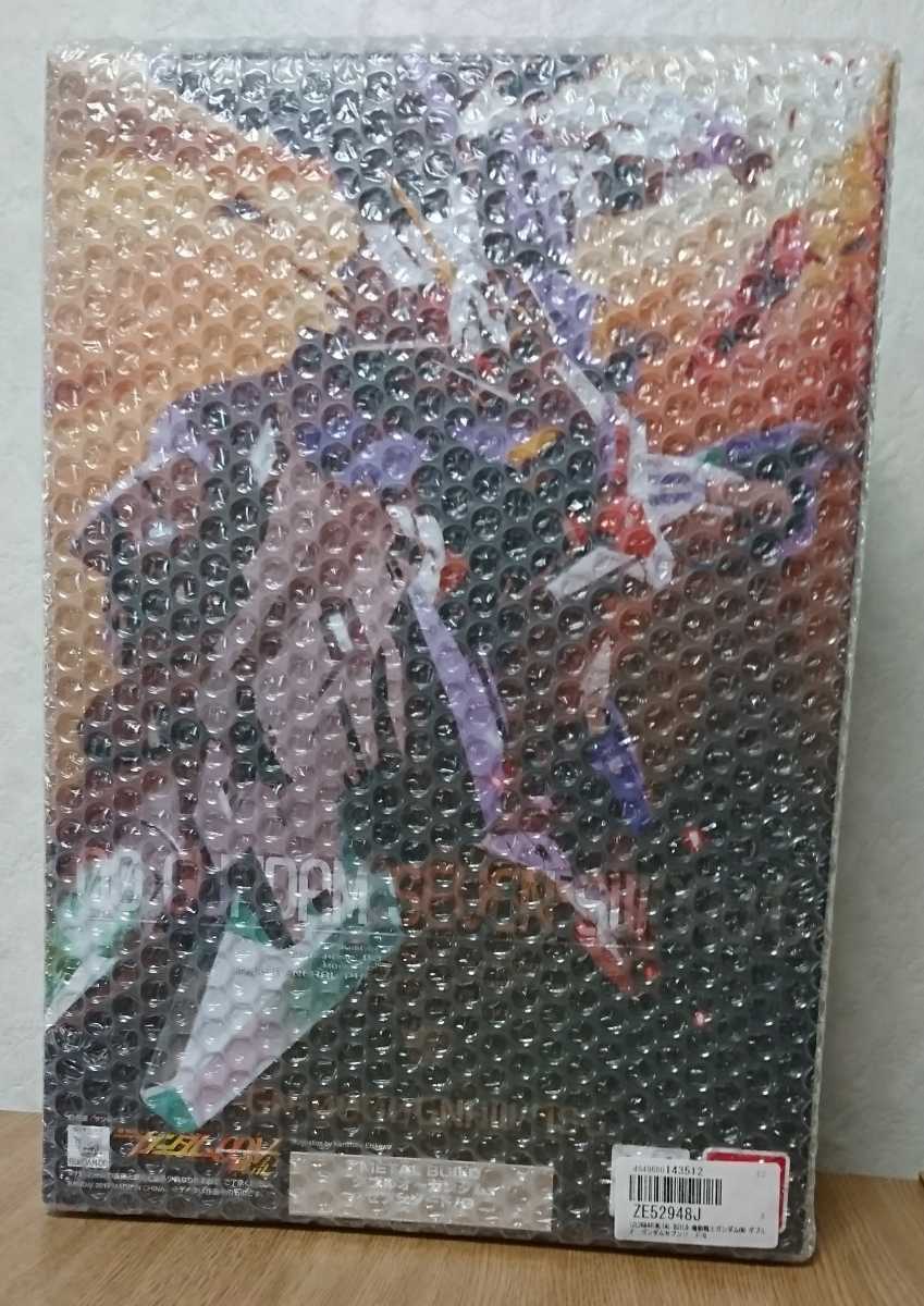 METAL BUILDダブルオーガンダムセブンソード/G 新品未開封 twispwa.com