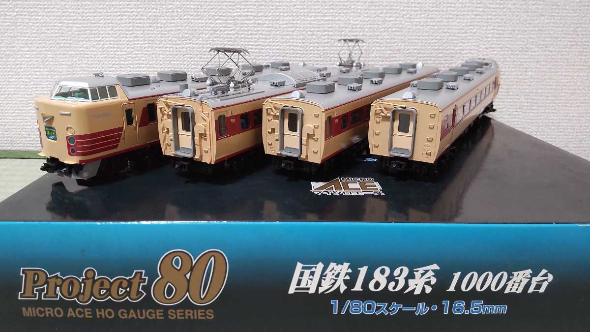 K*Y様 Austrian THE GHAN HOゲージ 鉄道模型 Austrian The Ghan