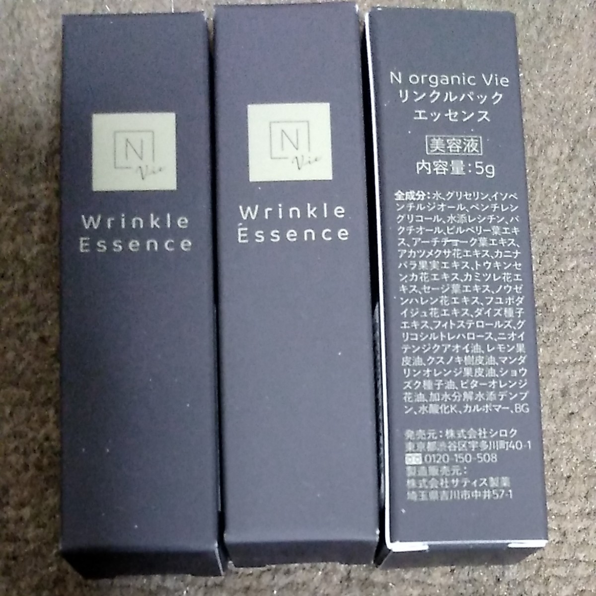 クラシカルレインボーハッピーバード Nオーガニック リンクルパック