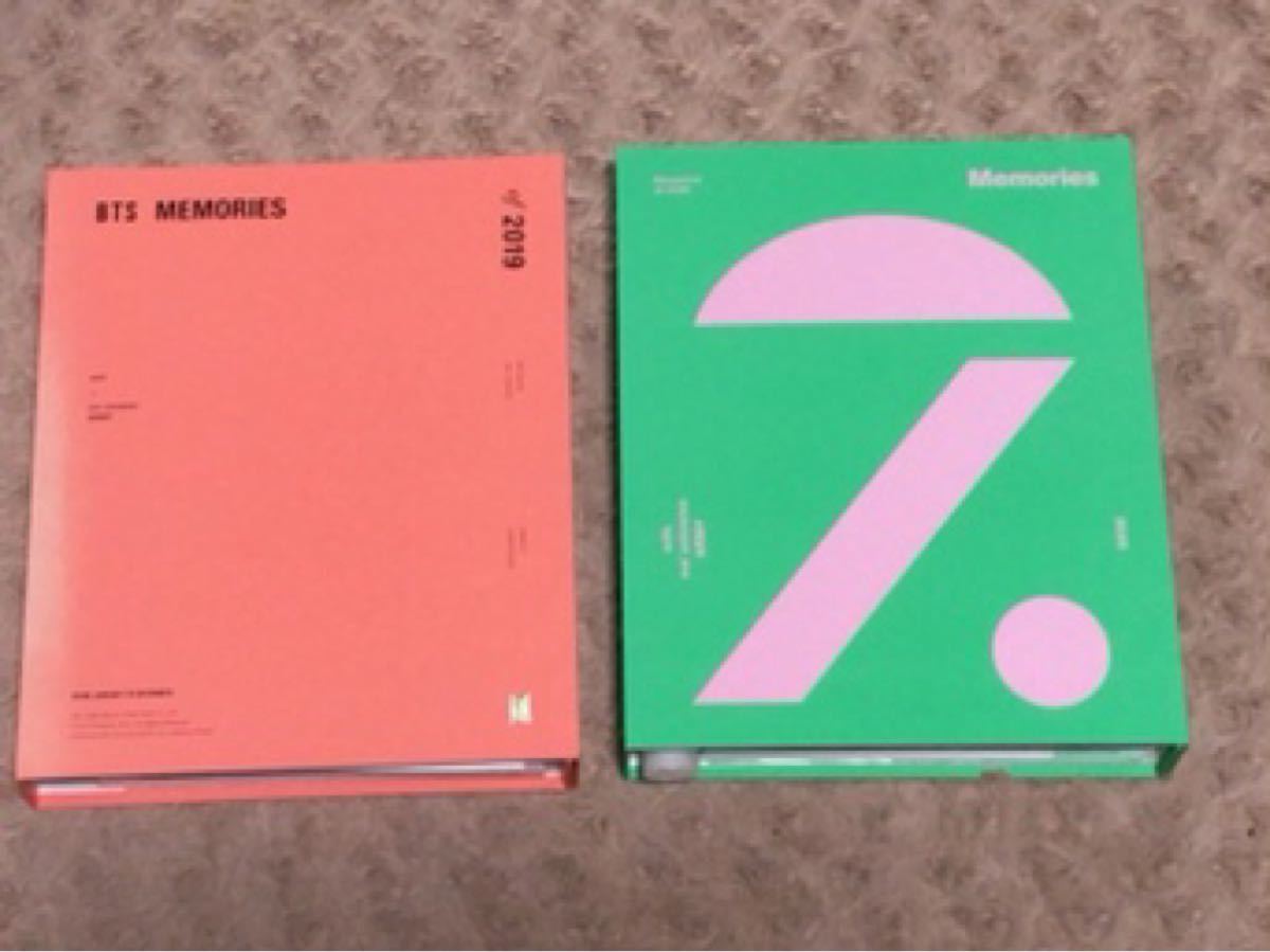 BTS メモリーズ MEMORIES まとめ売り-