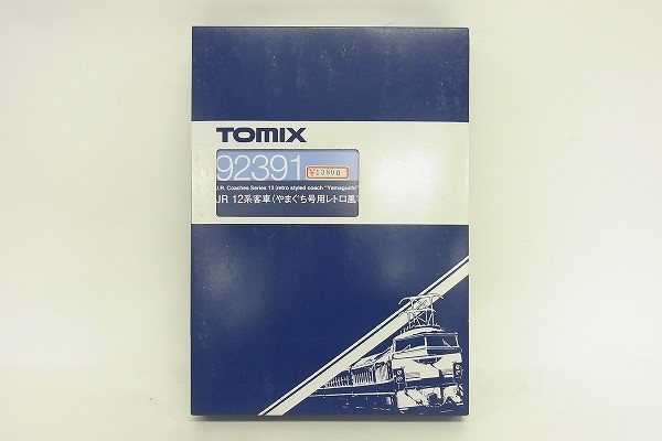 K099-55555 未使用 TOMIX トミックス 92391 JR12系客車(やまぐち号用