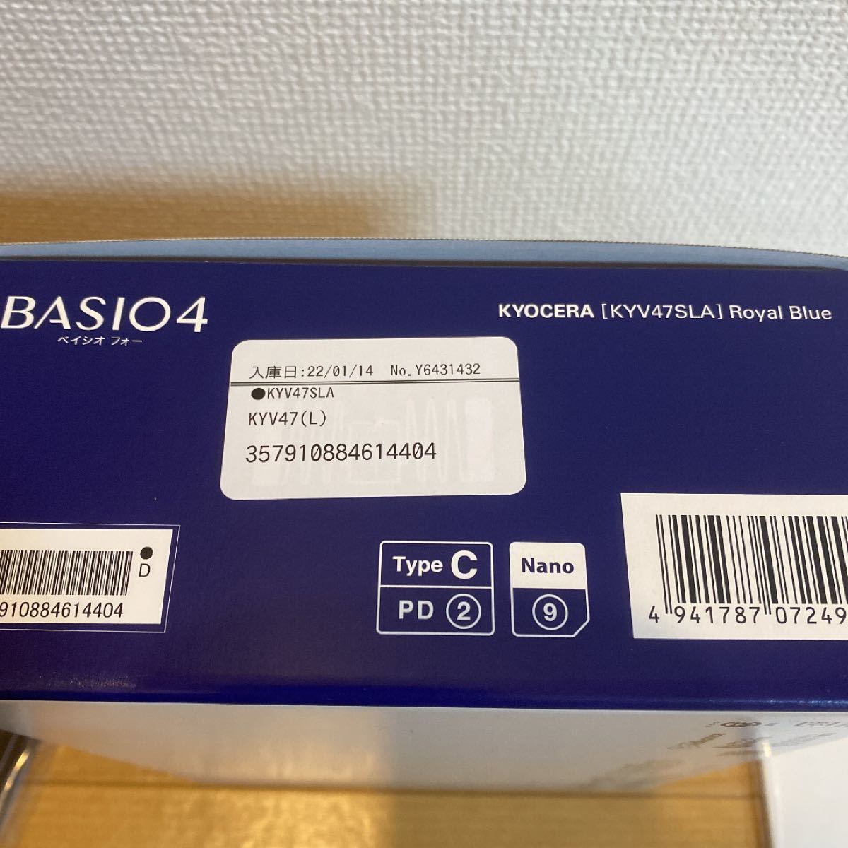 未使用　京セラ　KYV47 ワインレッドBASIO4 SIMロック解除済