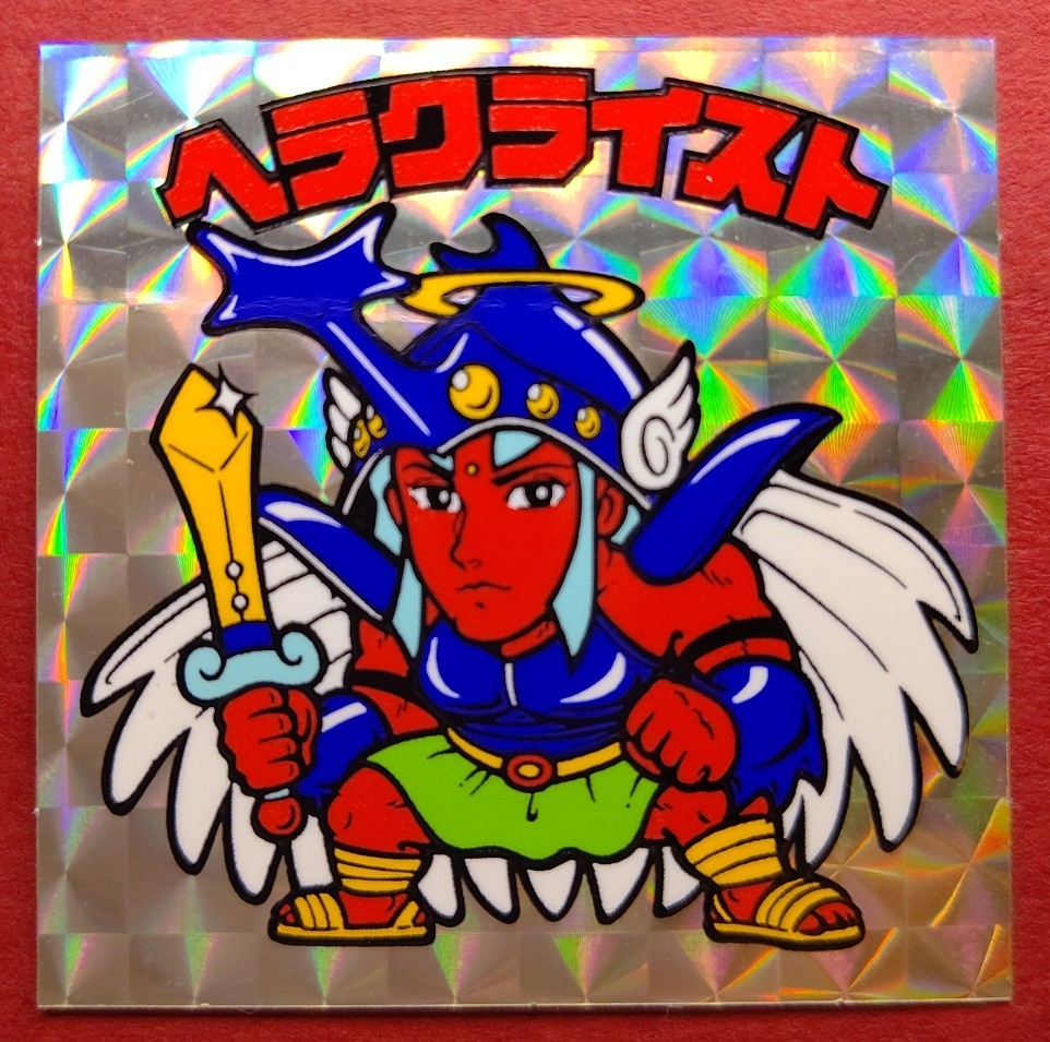 最安挑戦! 【極美品】旧ビックリマンチョコ ヘラクライスト 銀