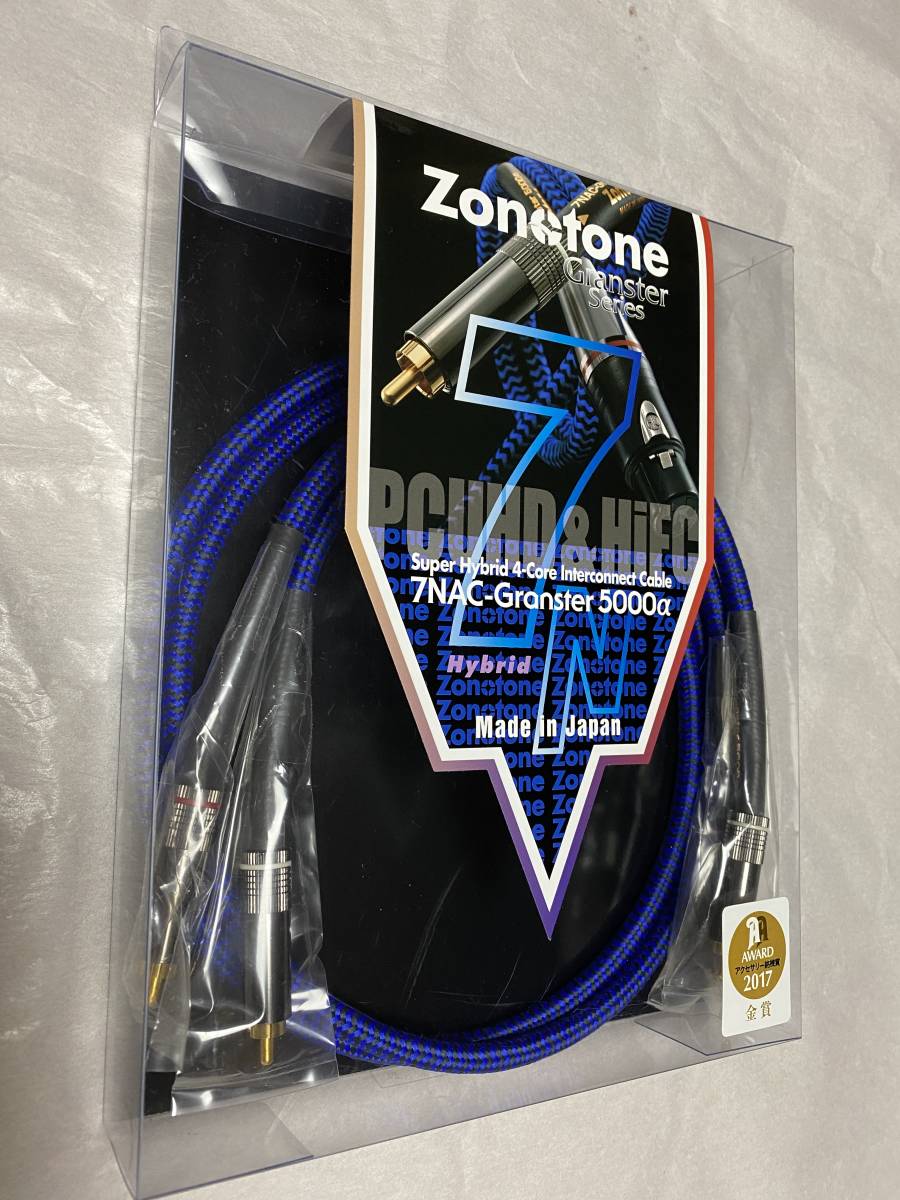 ZONOTONE｜ゾノトーン RCA端子オーディオケーブル（ピンプラグ） ゾノトーン ZONOTONE
