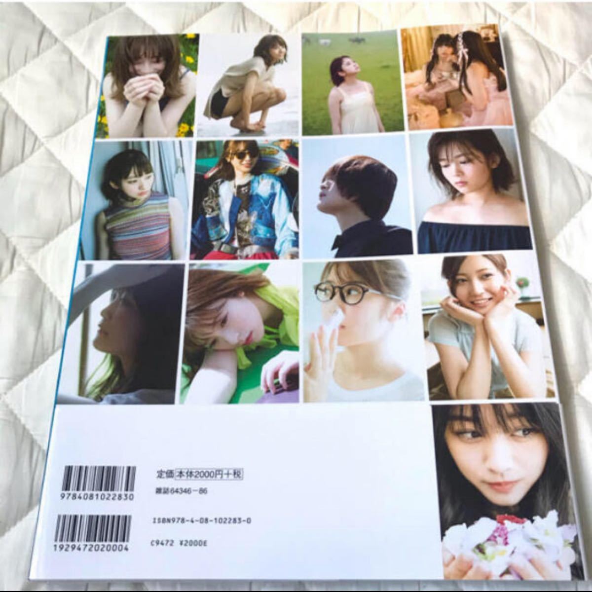 21人の未完成 欅坂46 ファースト写真集 HMV 限定版